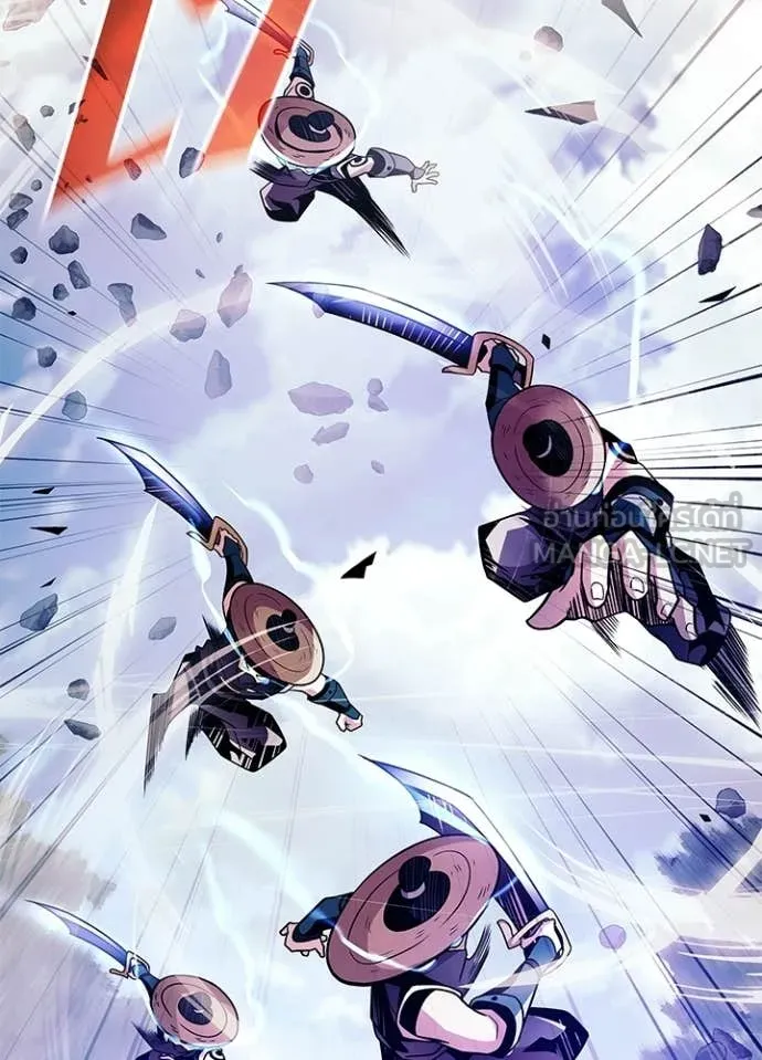 Villain to Kill ตอนที่ 205 หน้า 21