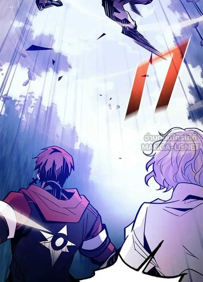 Villain to Kill ตอนที่ 205 หน้า 22