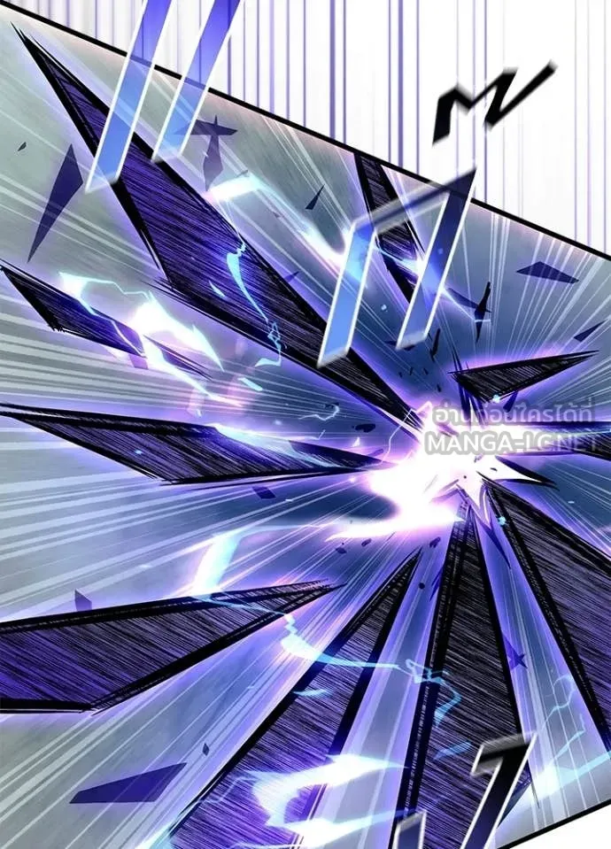 Villain to Kill ตอนที่ 205 หน้า 24