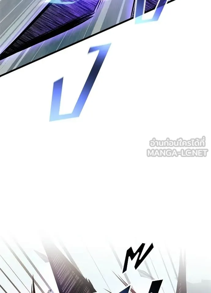 Villain to Kill ตอนที่ 205 หน้า 25