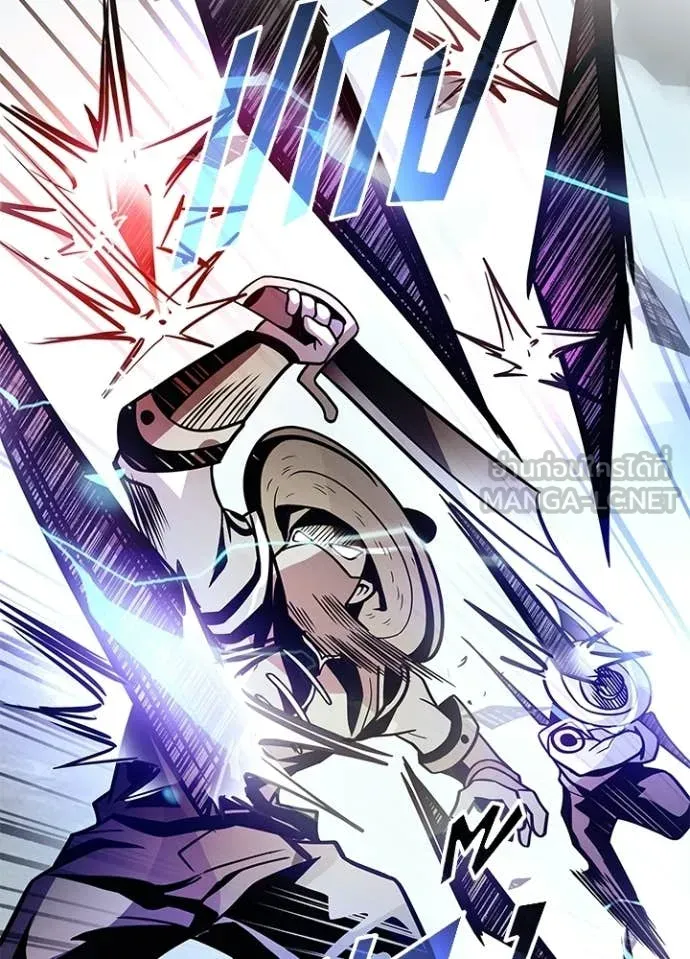 Villain to Kill ตอนที่ 205 หน้า 26