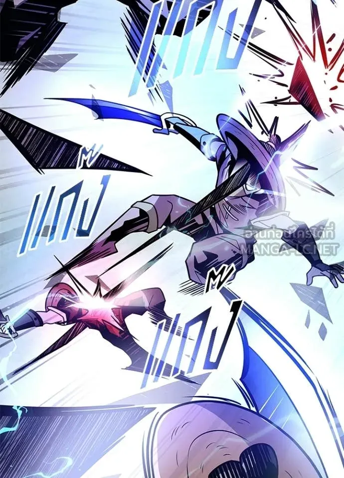 Villain to Kill ตอนที่ 205 หน้า 27