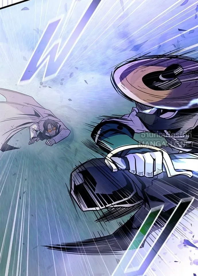 Villain to Kill ตอนที่ 205 หน้า 32