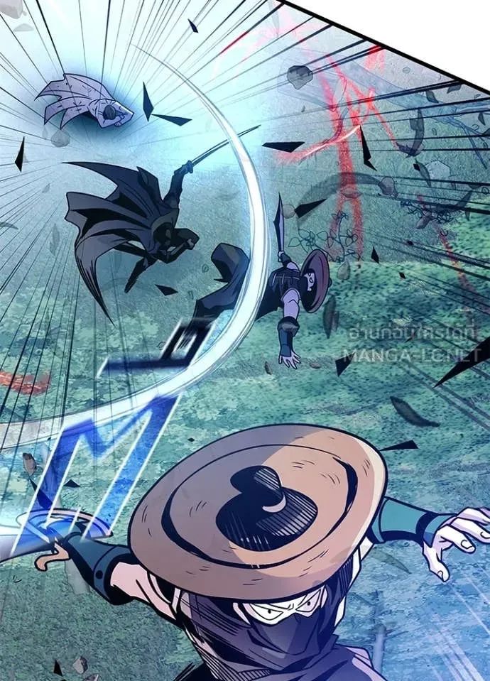 Villain to Kill ตอนที่ 205 หน้า 39