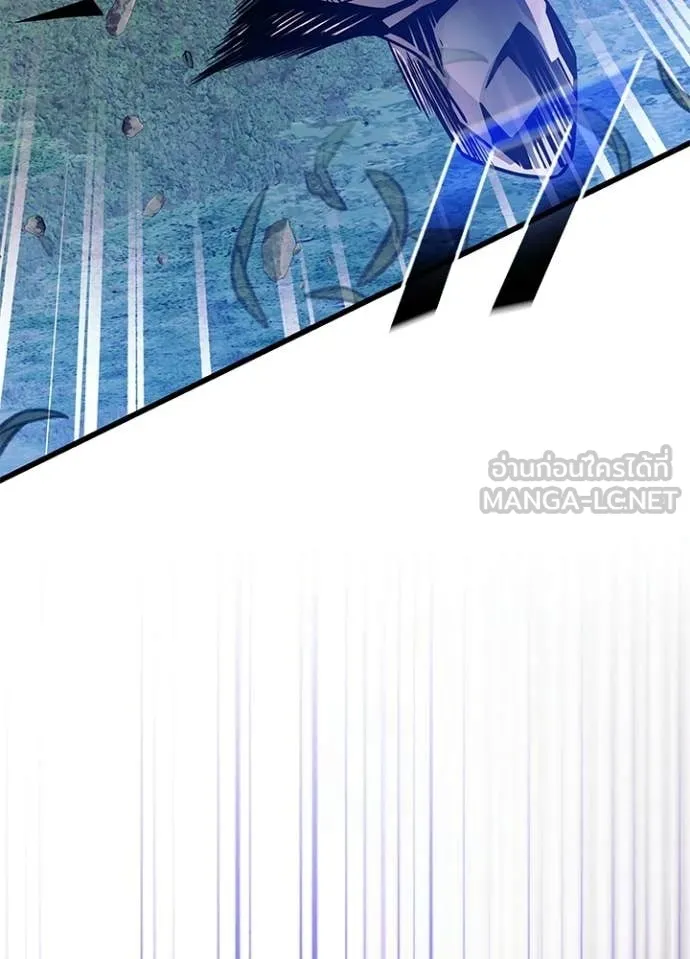 Villain to Kill ตอนที่ 205 หน้า 40
