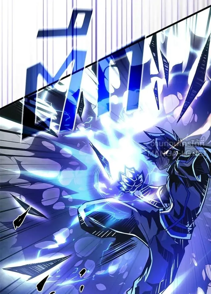 Villain to Kill ตอนที่ 205 หน้า 41