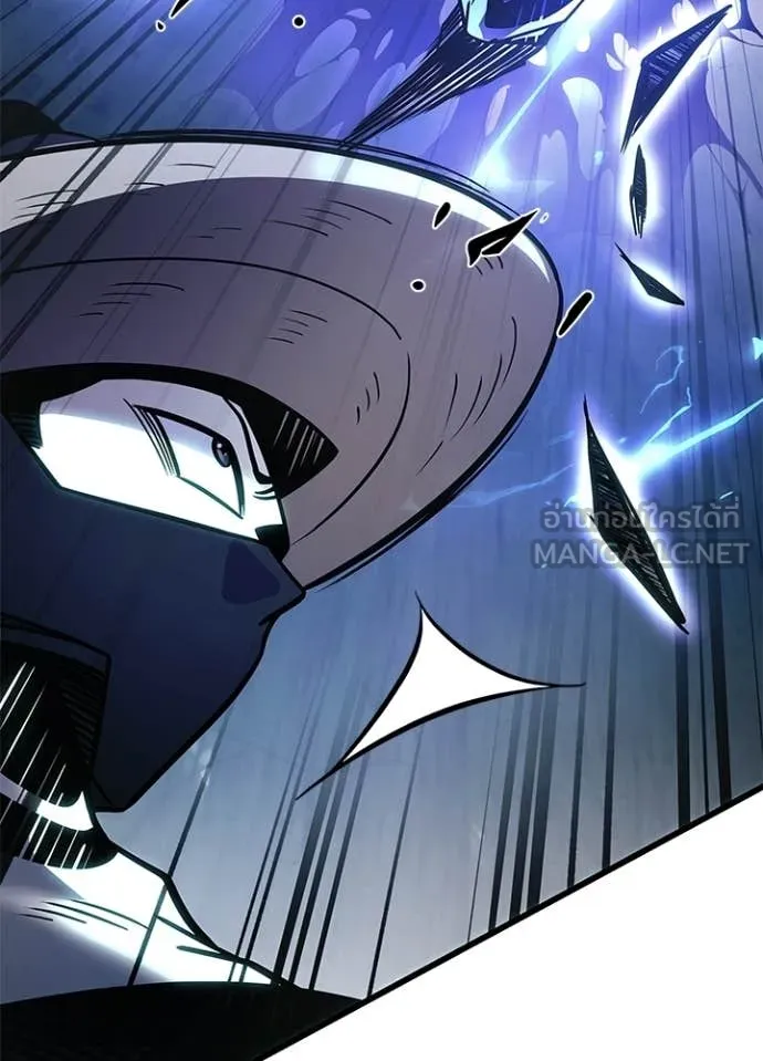 Villain to Kill ตอนที่ 205 หน้า 42