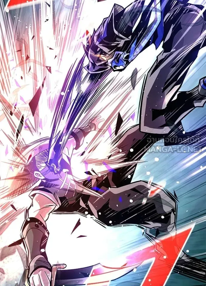 Villain to Kill ตอนที่ 205 หน้า 44