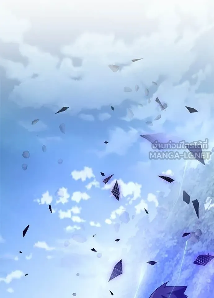 Villain to Kill ตอนที่ 205 หน้า 48