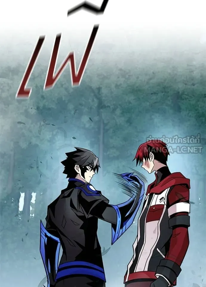 Villain to Kill ตอนที่ 205 หน้า 58