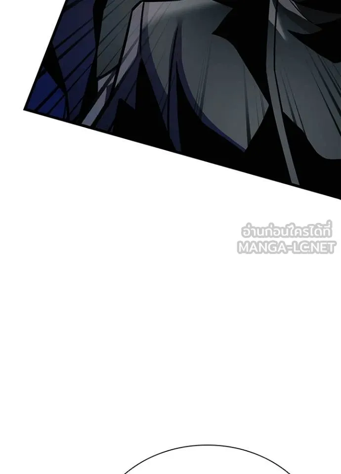 Villain to Kill ตอนที่ 205 หน้า 62