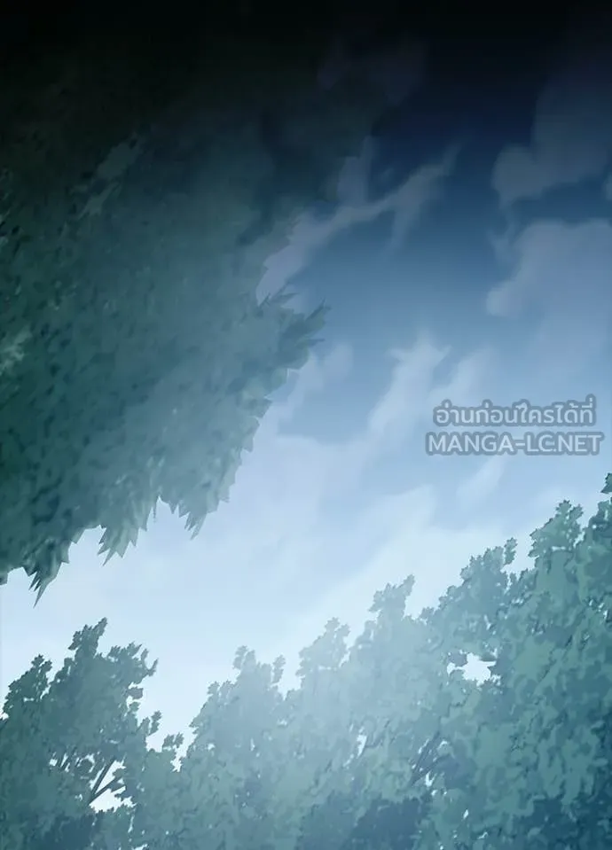 Villain to Kill ตอนที่ 205 หน้า 96