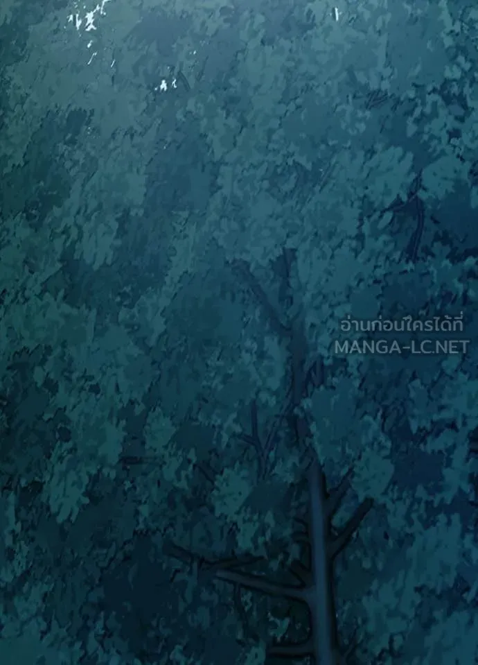 Villain to Kill ตอนที่ 205 หน้า 97