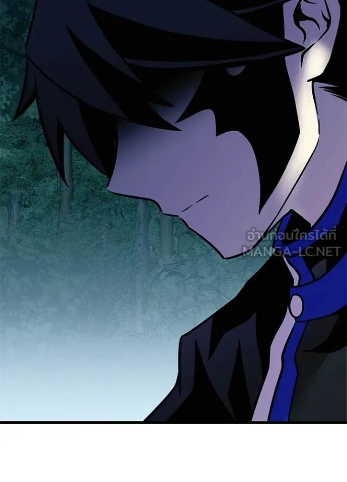 Villain to Kill ตอนที่ 205 หน้า 100