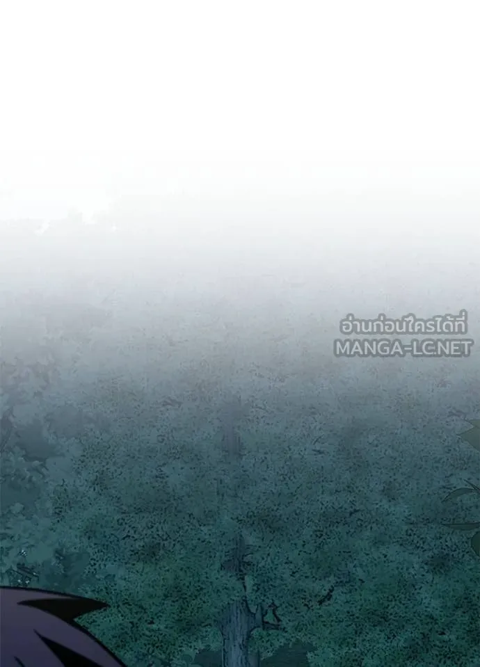 Villain to Kill ตอนที่ 205 หน้า 103