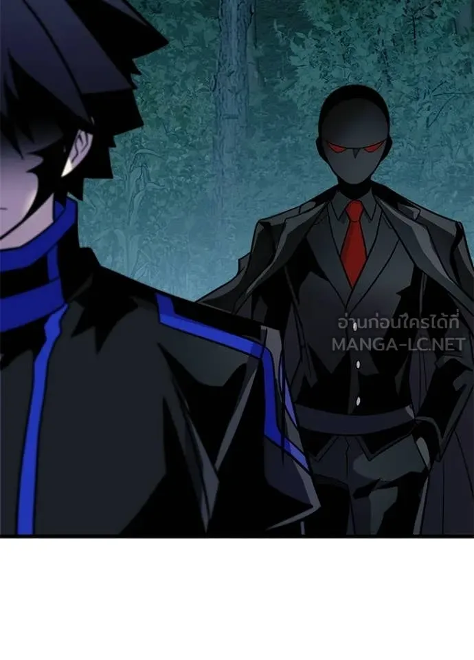 Villain to Kill ตอนที่ 205 หน้า 104