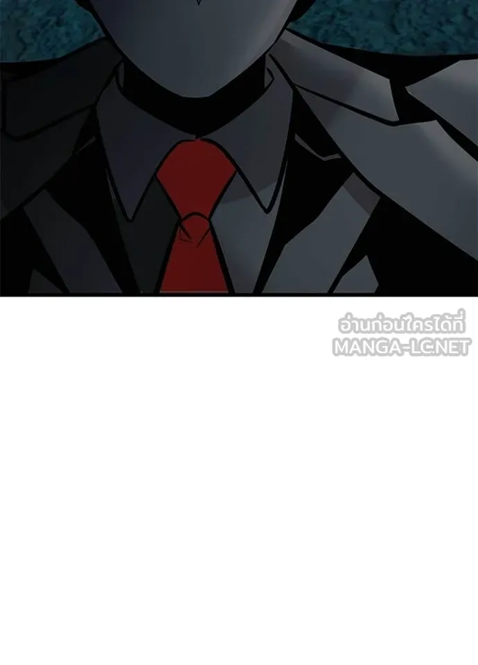 Villain to Kill ตอนที่ 205 หน้า 106