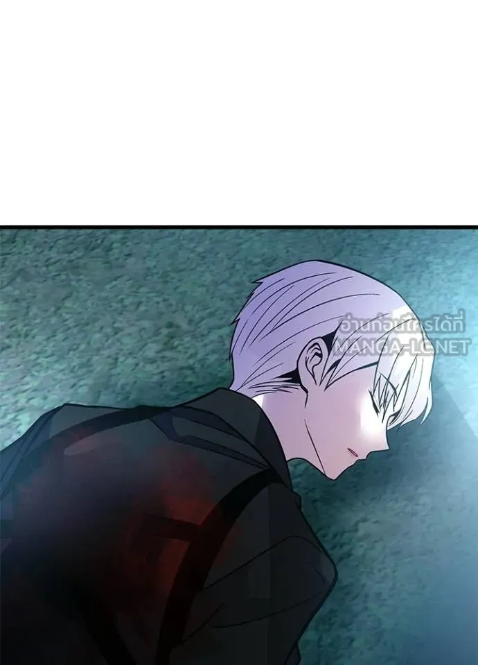 Villain to Kill ตอนที่ 205 หน้า 113