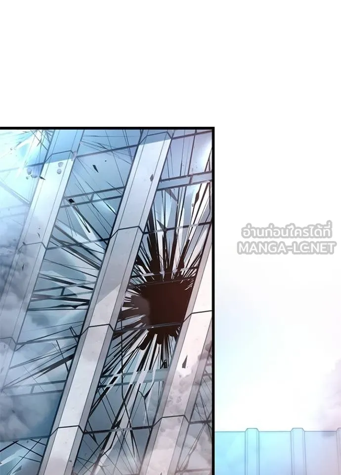 Villain to Kill ตอนที่ 205 หน้า 116