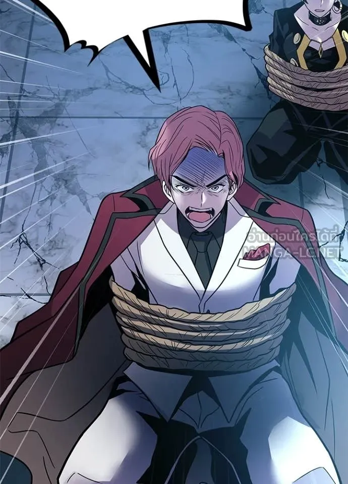 Villain to Kill ตอนที่ 205 หน้า 124