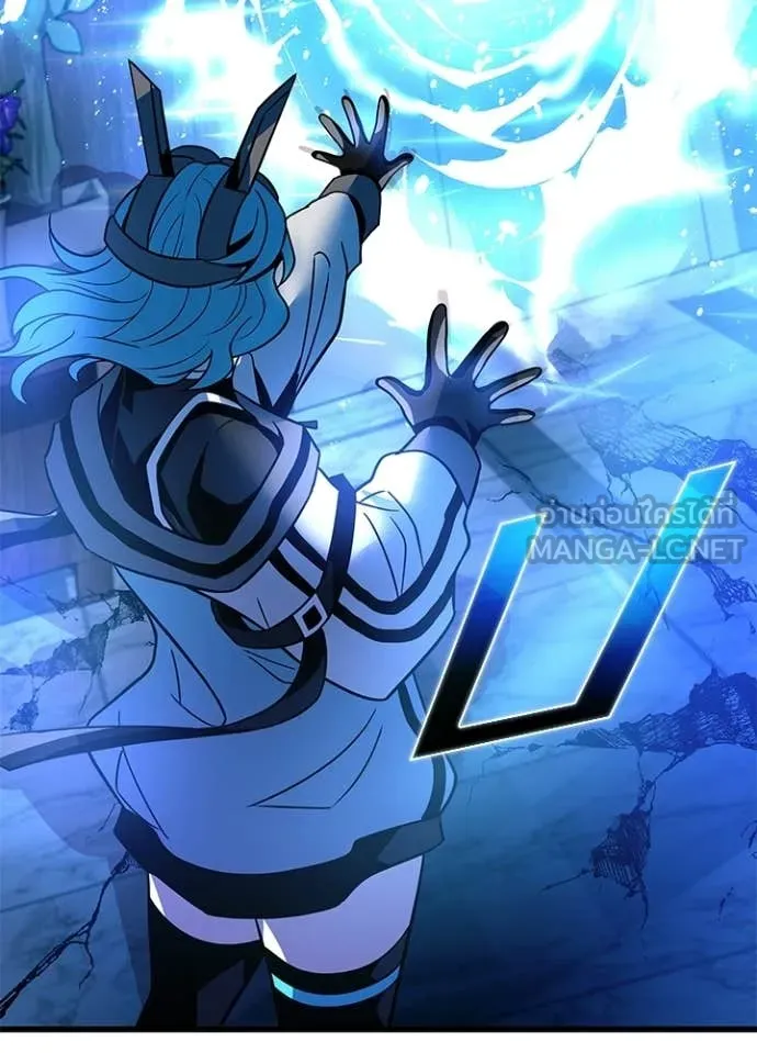 Villain to Kill ตอนที่ 205 หน้า 141