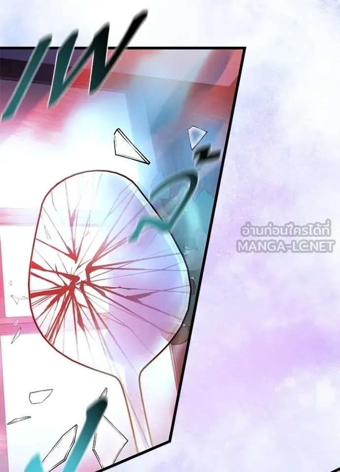 Villain to Kill ตอนที่ 205 หน้า 153