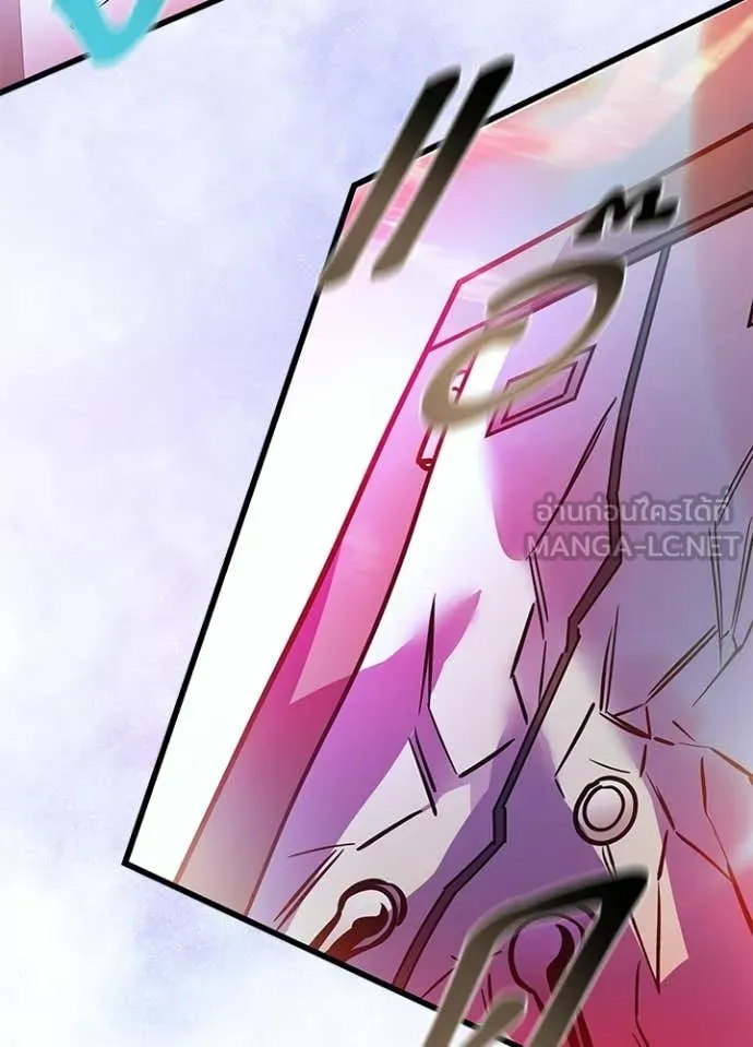 Villain to Kill ตอนที่ 205 หน้า 154