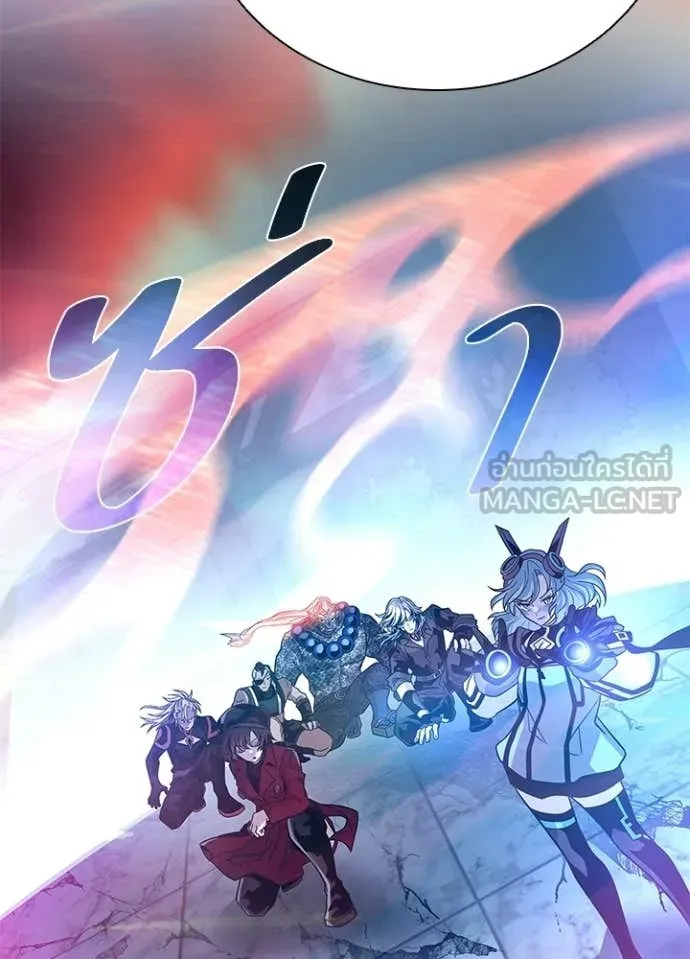 Villain to Kill ตอนที่ 205 หน้า 156