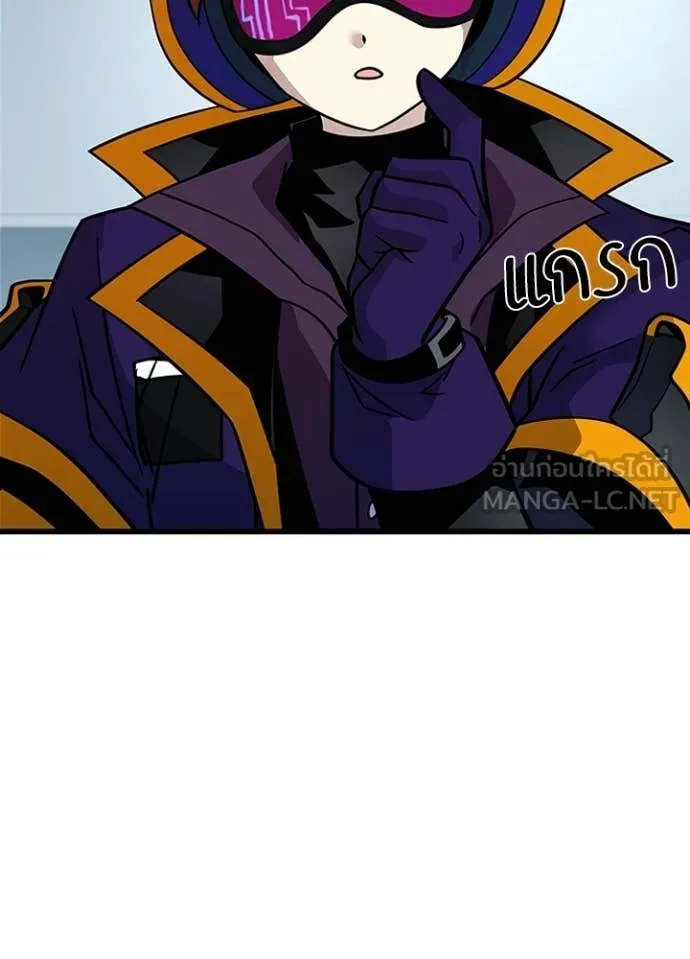 Villain to Kill ตอนที่ 206 หน้า 5