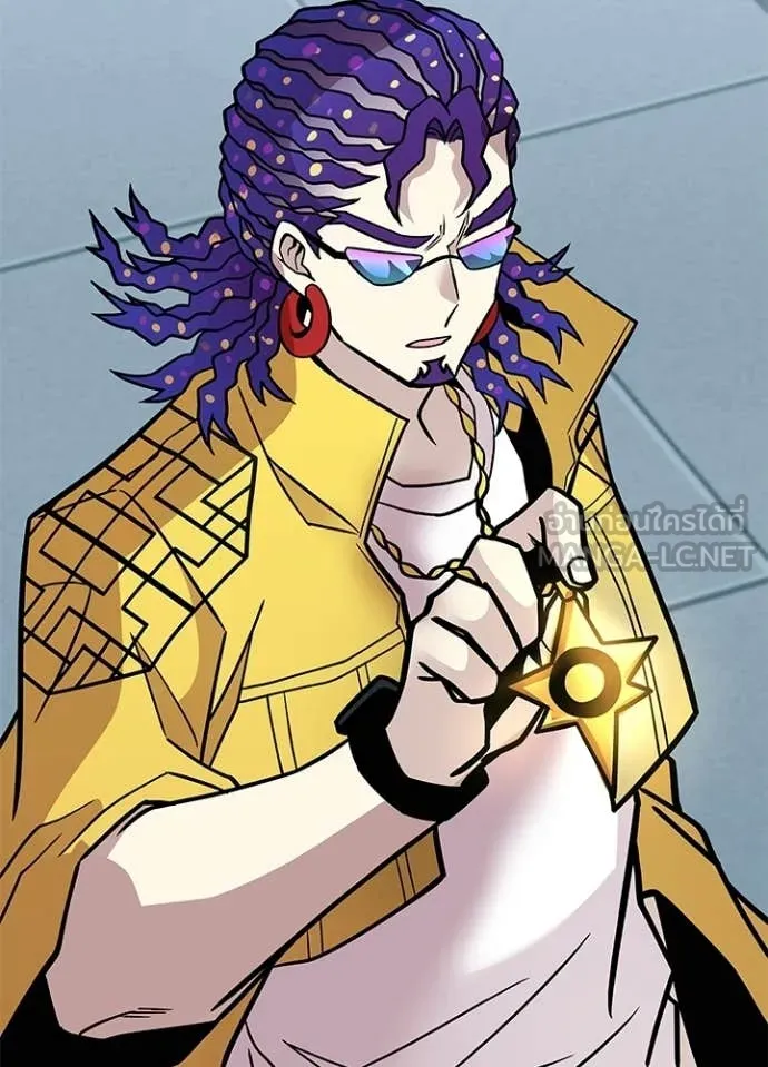 Villain to Kill ตอนที่ 206 หน้า 16