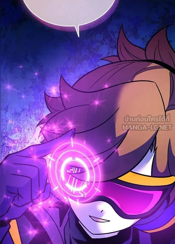 Villain to Kill ตอนที่ 206 หน้า 34