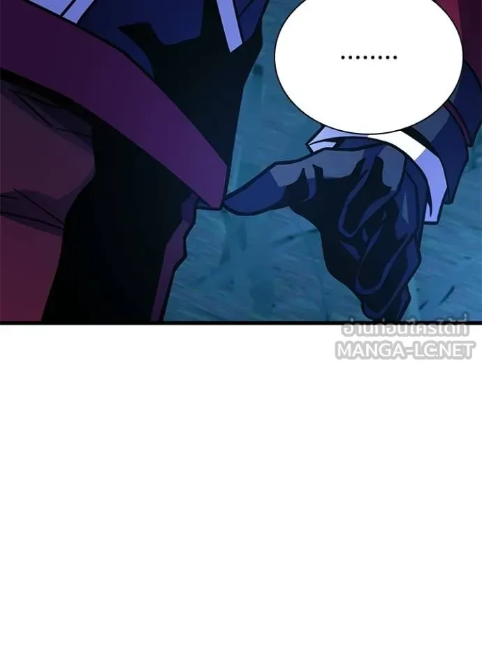 Villain to Kill ตอนที่ 206 หน้า 50