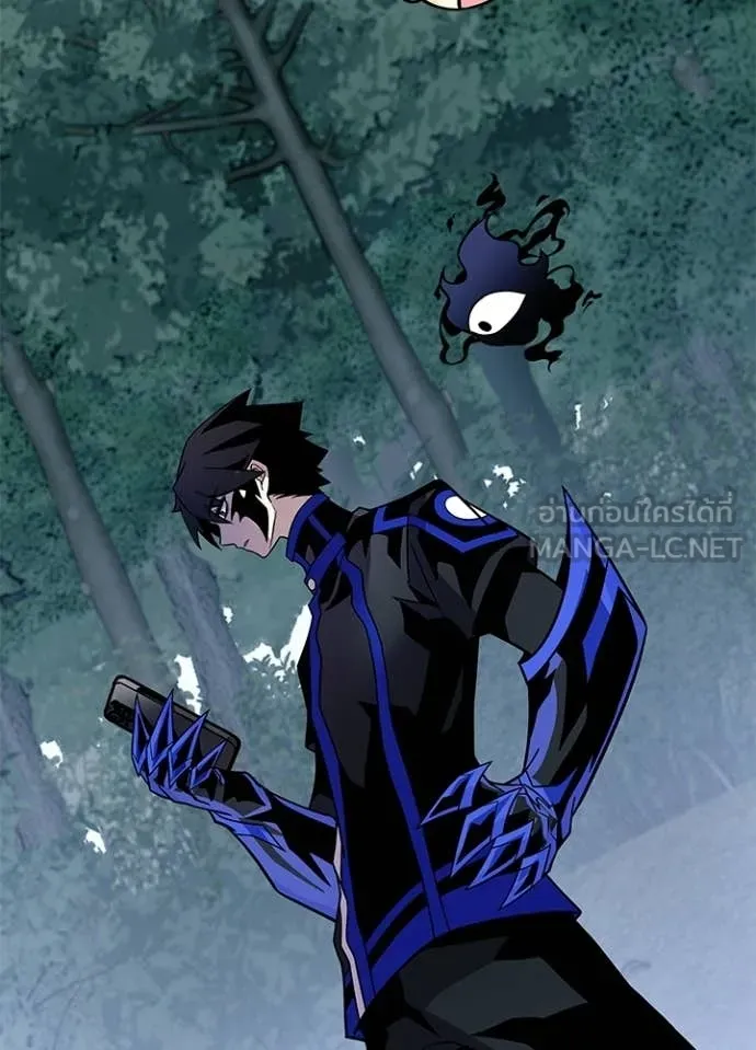 Villain to Kill ตอนที่ 206 หน้า 56