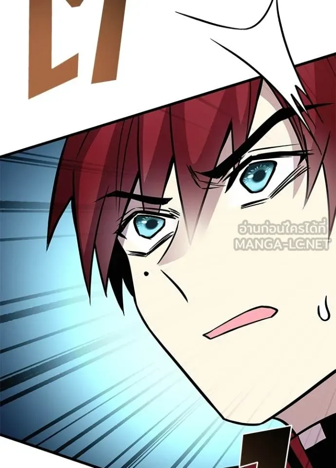 Villain to Kill ตอนที่ 206 หน้า 59