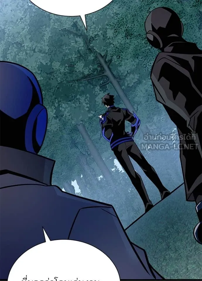 Villain to Kill ตอนที่ 206 หน้า 61