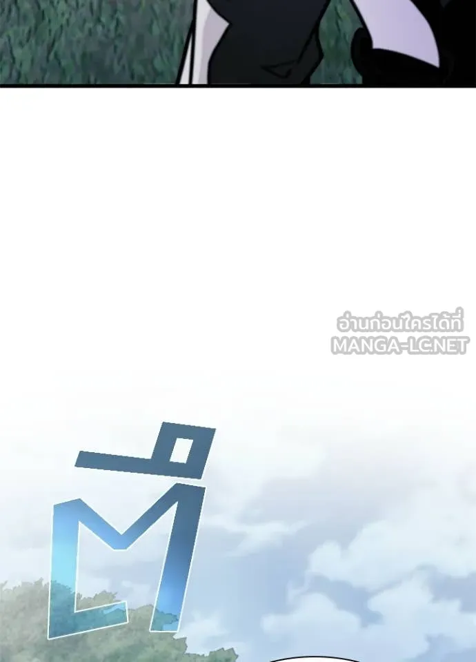 Villain to Kill ตอนที่ 206 หน้า 66