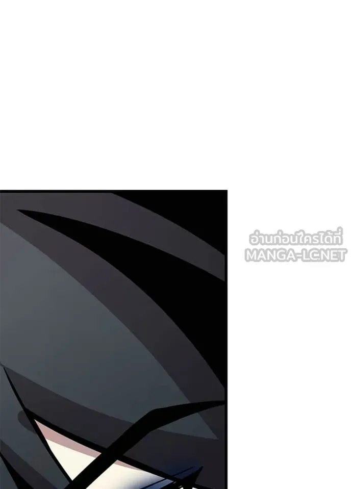 Villain to Kill ตอนที่ 206 หน้า 69
