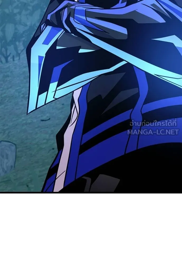 Villain to Kill ตอนที่ 206 หน้า 76