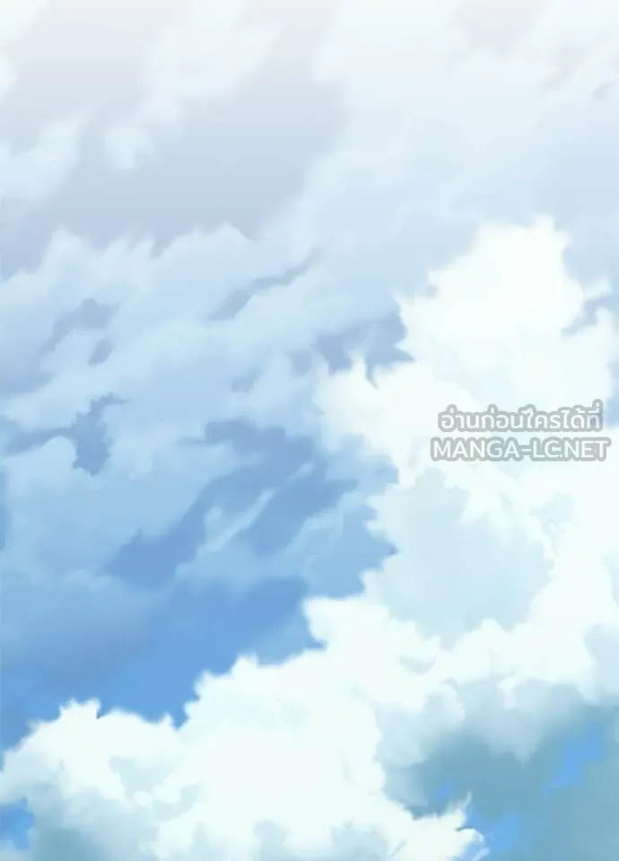 Villain to Kill ตอนที่ 206 หน้า 78