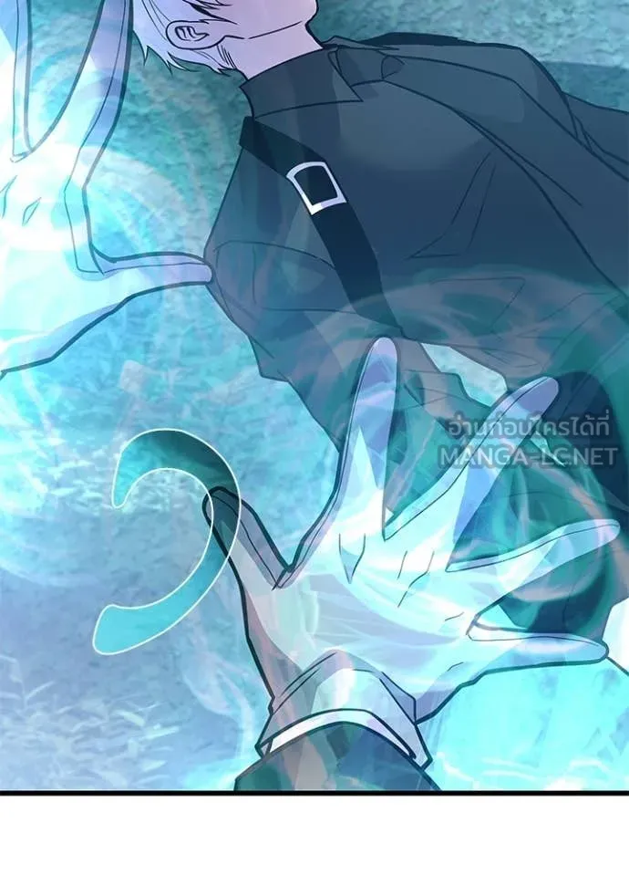 Villain to Kill ตอนที่ 206 หน้า 81