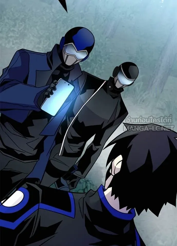 Villain to Kill ตอนที่ 206 หน้า 94