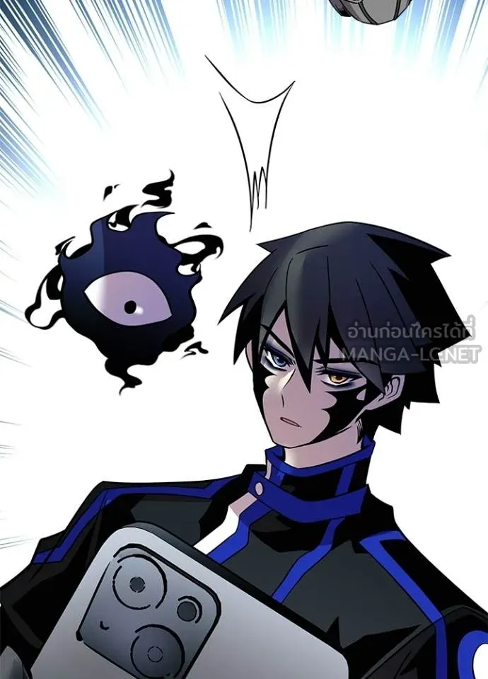 Villain to Kill ตอนที่ 206 หน้า 97