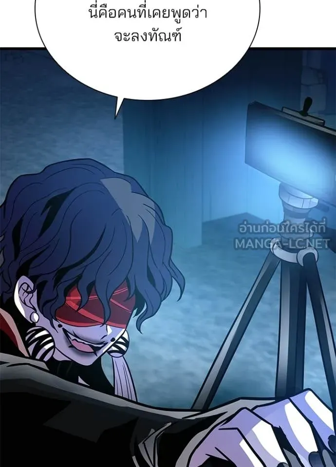 Villain to Kill ตอนที่ 206 หน้า 114