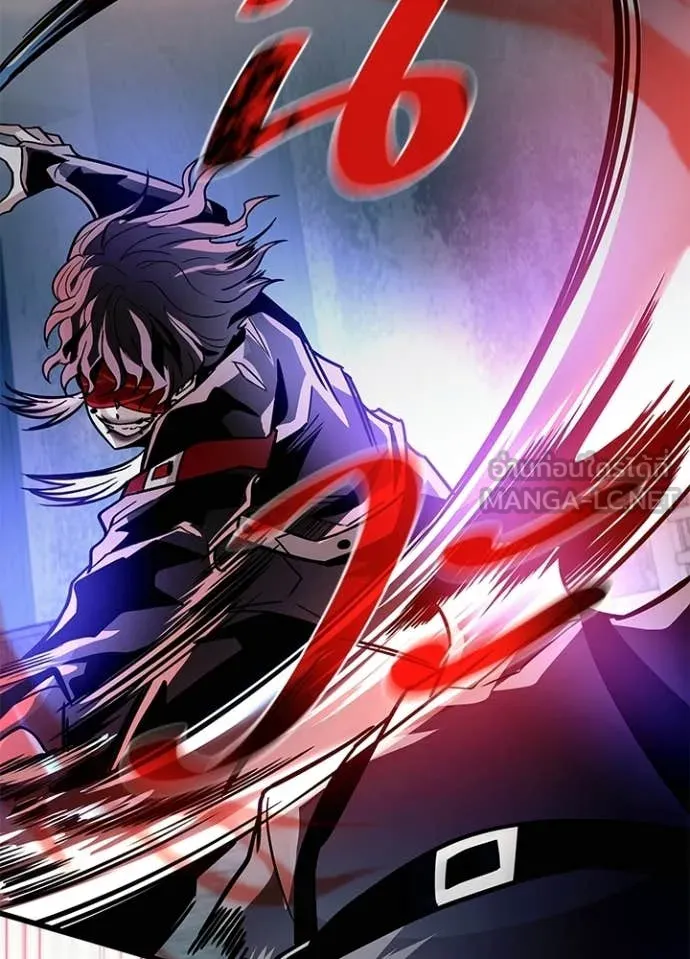 Villain to Kill ตอนที่ 206 หน้า 119