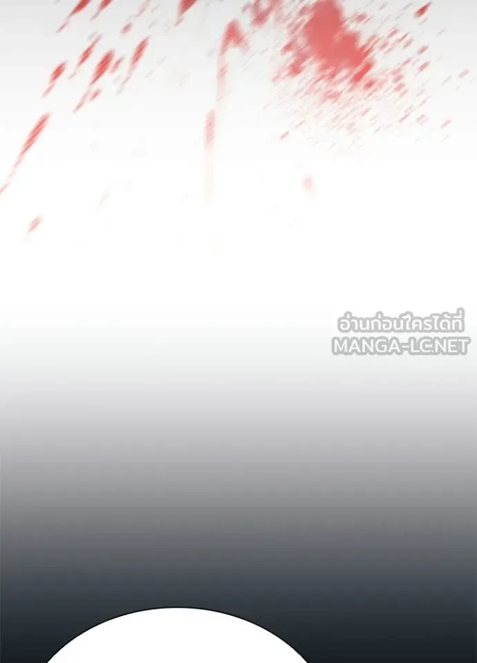Villain to Kill ตอนที่ 206 หน้า 122