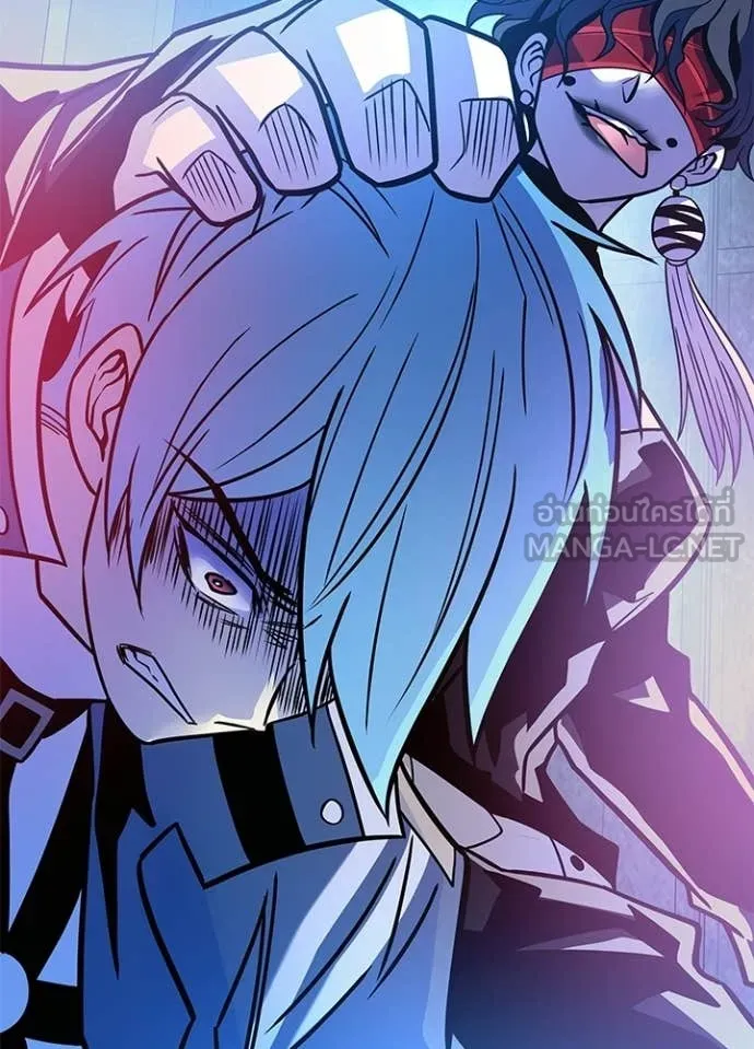 Villain to Kill ตอนที่ 206 หน้า 131