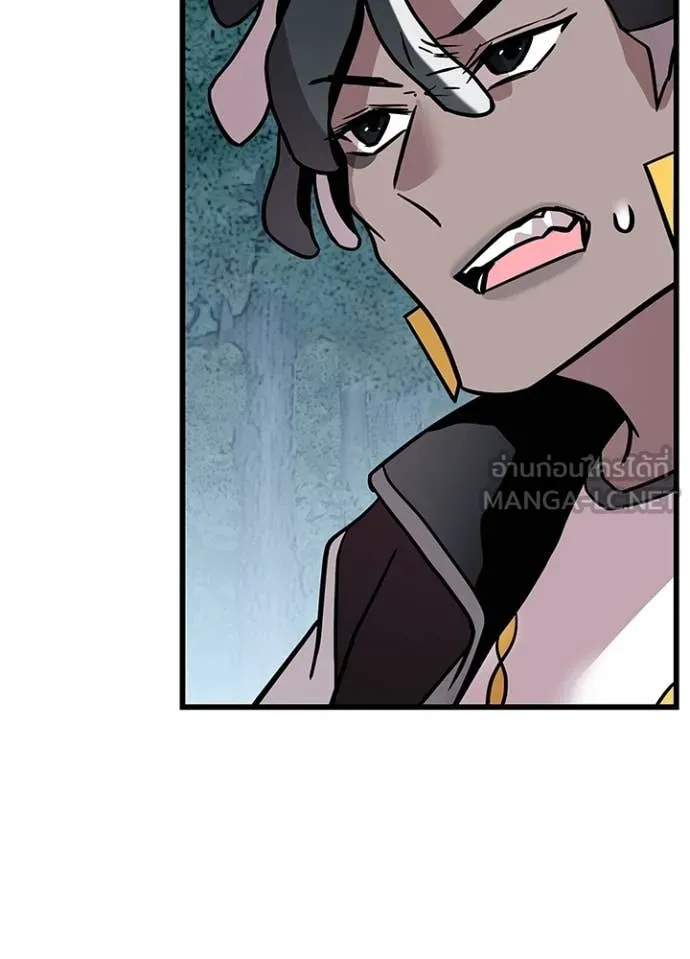 Villain to Kill ตอนที่ 206 หน้า 156