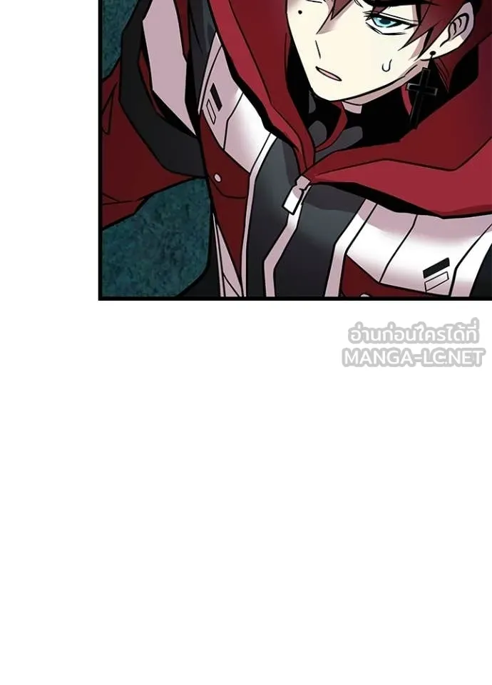 Villain to Kill ตอนที่ 206 หน้า 163