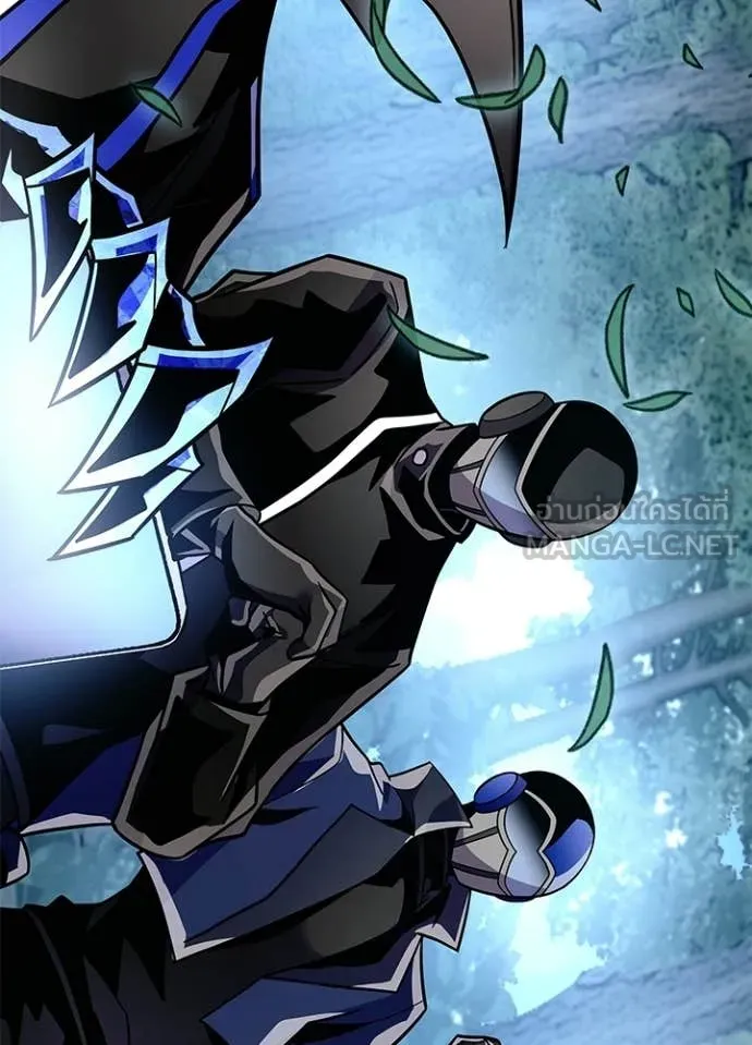 Villain to Kill ตอนที่ 206 หน้า 167