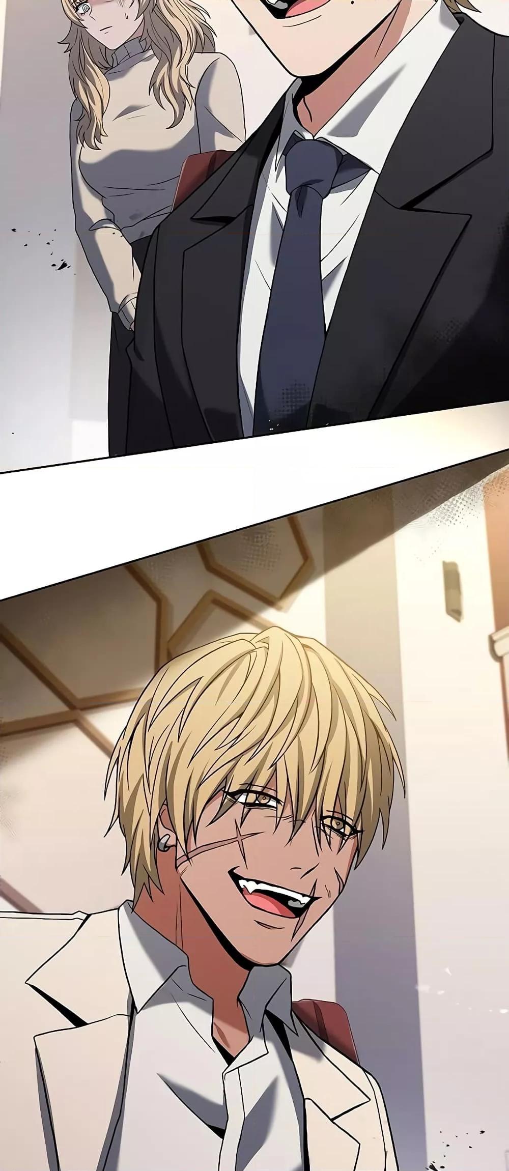 The Constellations Are My Disciples ตอนที่ 20 หน้า 67